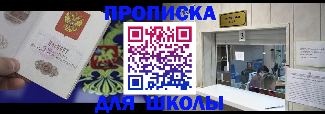 форма 3 в Сахалинской области