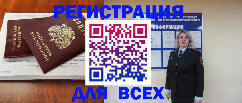 регистрация для дет. сада в Сахалинской области